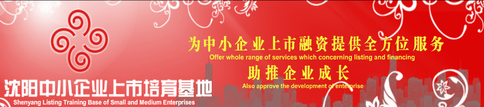 聯(lián)系我們