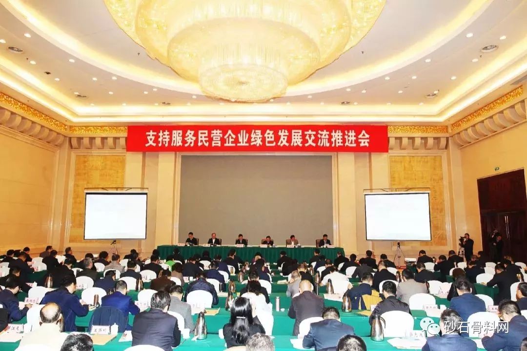 支持民營砂石企業(yè)綠色發(fā)展 治污攻堅已無退路！